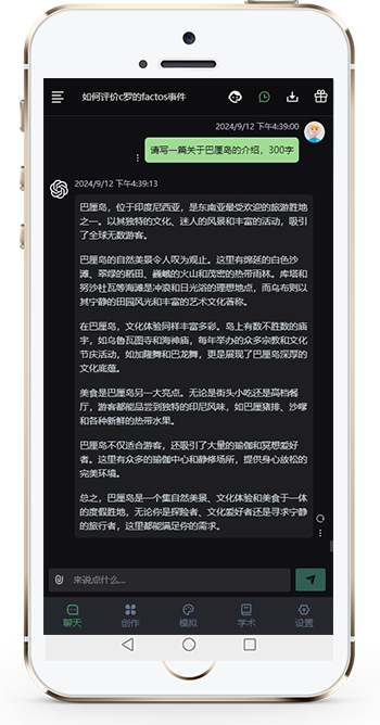 文韵魔方